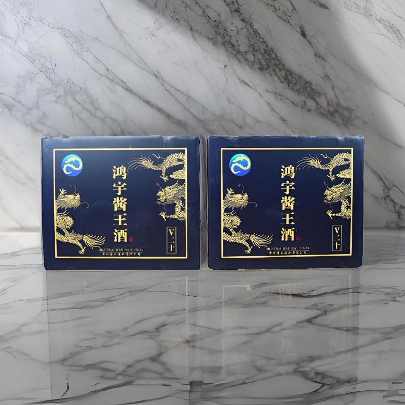酱王仁鸿宇酱王【V20品质款】53度500ml酱香型白酒到手三箱53%vol