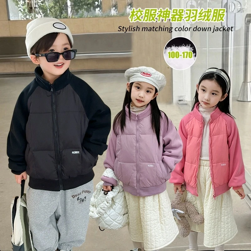 潮校服神器反季儿童羽绒服2024韩版白鸭绒免洗男童女童宝宝外套冬