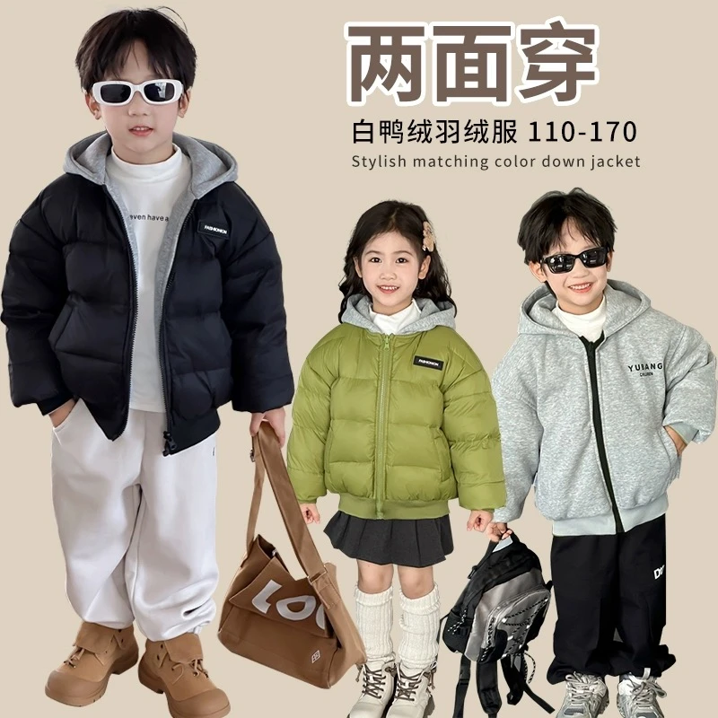 7089冬季大牌正品双面穿白鸭绒儿童羽绒服男童女童中大童加厚外套