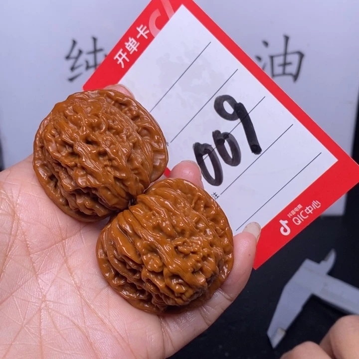 文玩核桃把件009,40四座楼