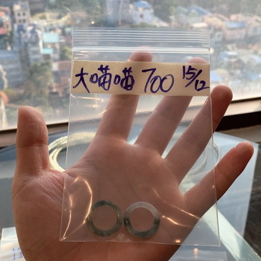 【闪购商品】定制翡翠未镶嵌大*喵