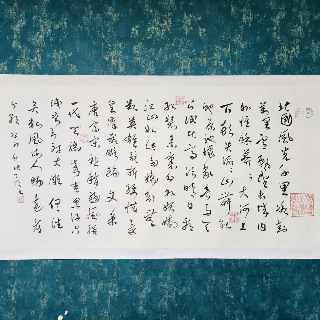 张则清/百萬补贴/真人真迹/附证书/北国风光书法