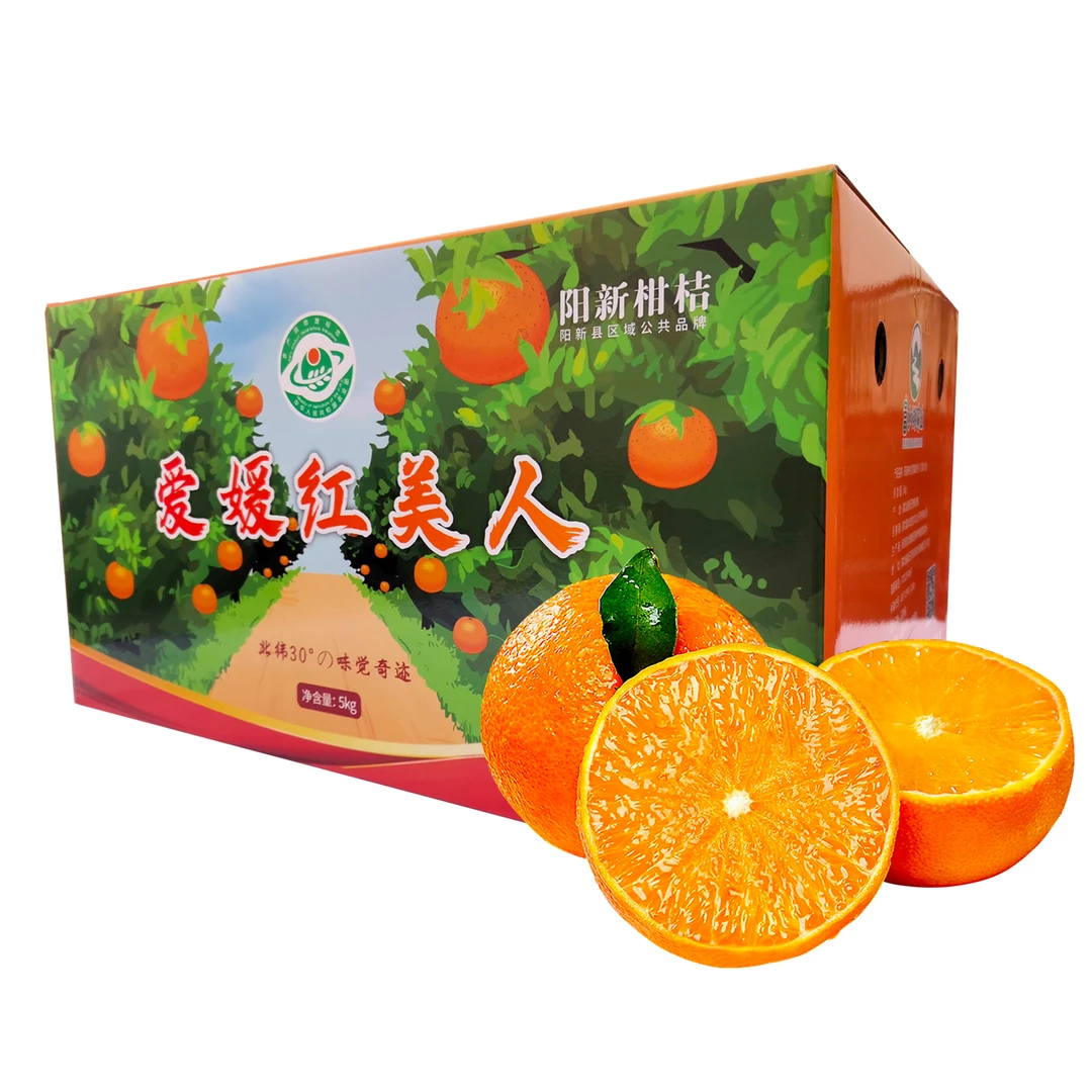 湖北黄石阳新柑橘爱媛果冻橙红美人阳新爱媛28号皮薄肉多甘甜爆汁