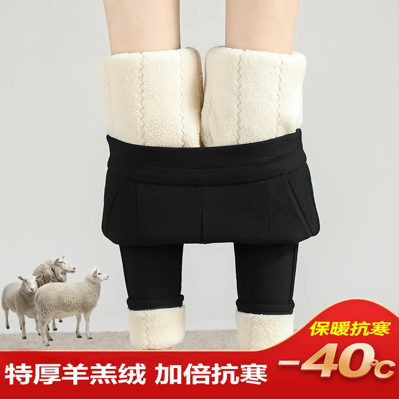 羊羔绒棉裤女冬季加绒加厚打底裤外穿高腰东北一体特厚超厚保暖裤