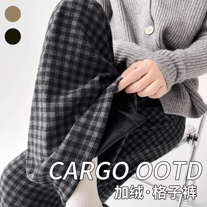 黑灰色格子阔腿裤女2025新款加绒舒适百搭高腰垂感休闲直筒格子裤