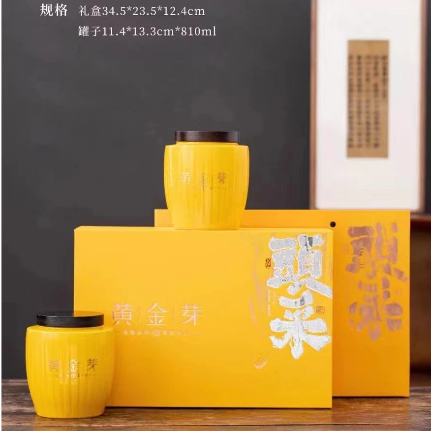 头采礼品黄金芽绿茶2023年茶叶新茶送礼高档礼盒装伴手礼过节