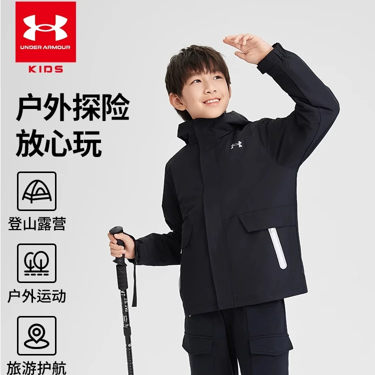 安德玛童装男女童秋冬户外三合一外套休闲梭织两件套244122340