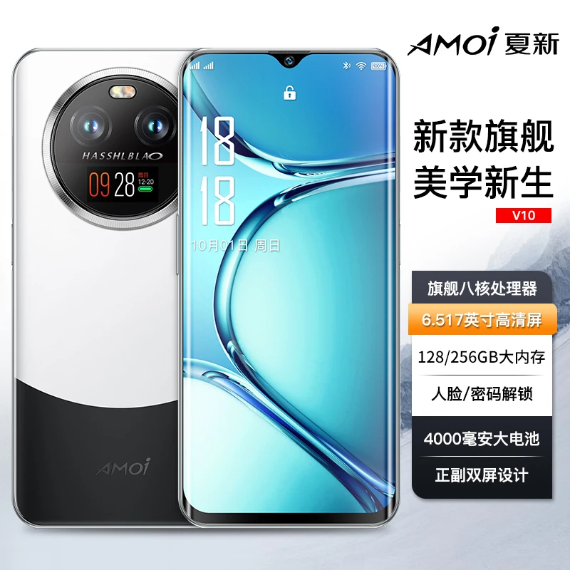 Amoi/夏新新款双屏大内存全网通大屏智能手机用5G移动联通电信卡