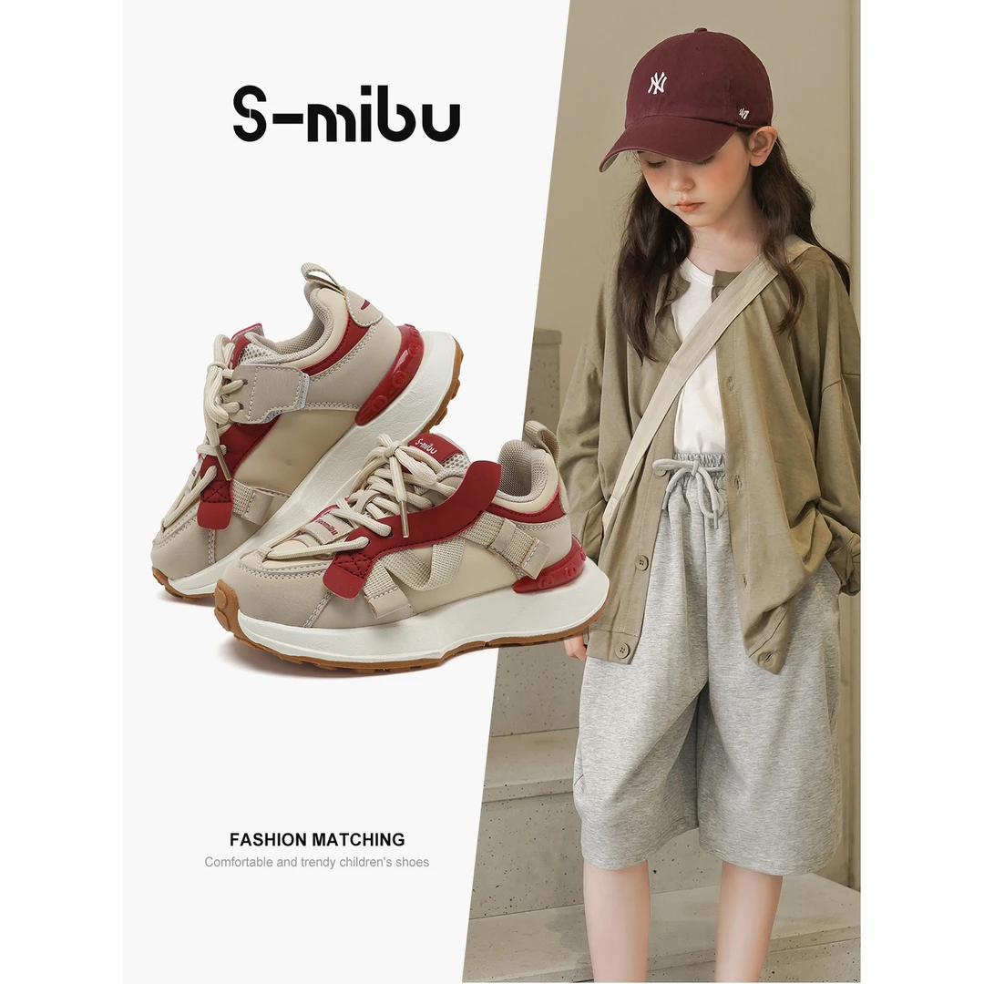 【达人专属】小米步【粉红杏】女童运动鞋2024年春季新款软底老爹鞋