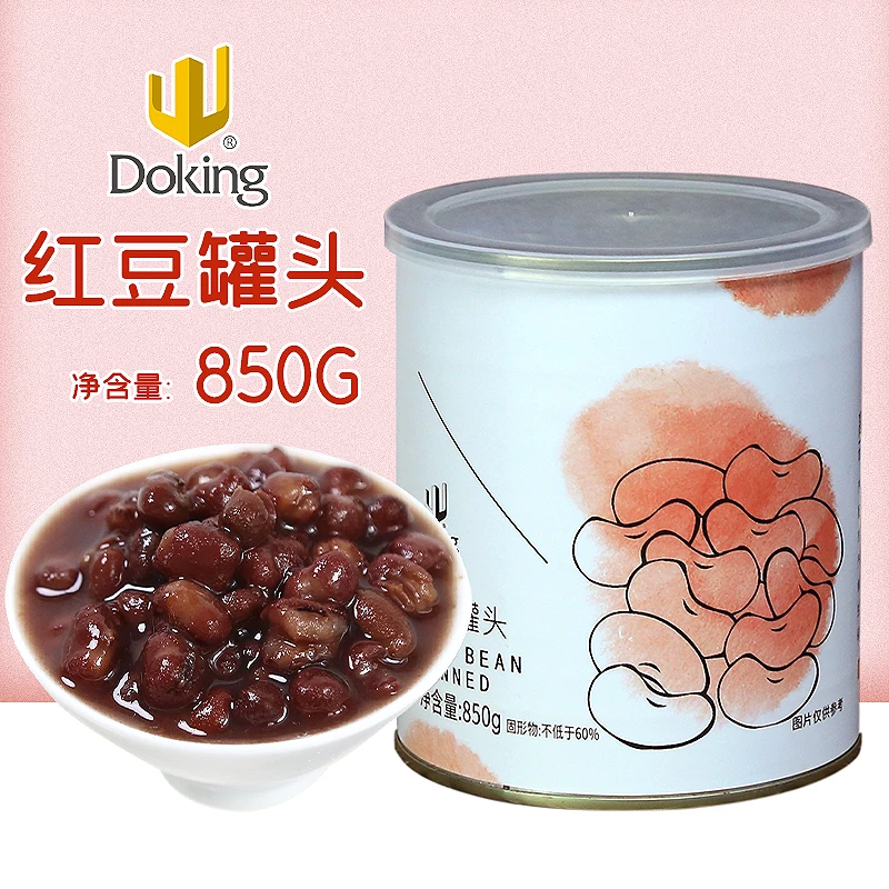 盾皇红豆酱开罐即食红豆罐头糖水红豆粒糖纳豆蜜豆果酱奶茶店专用