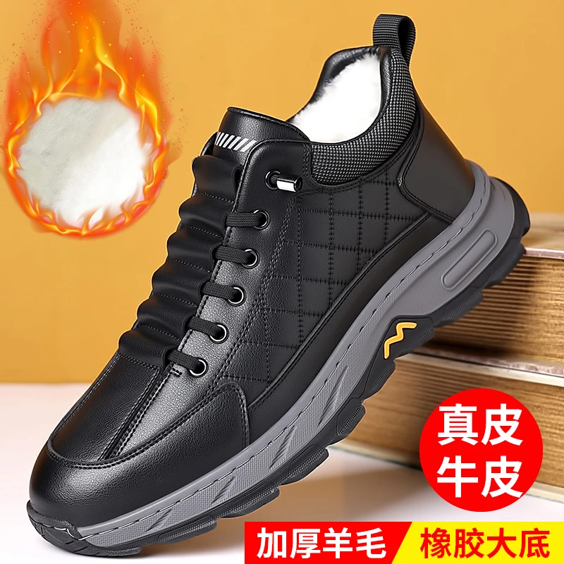 足力健老人鞋爸爸鞋冬季皮面加绒加厚防滑皮鞋男士真皮羊毛棉鞋子