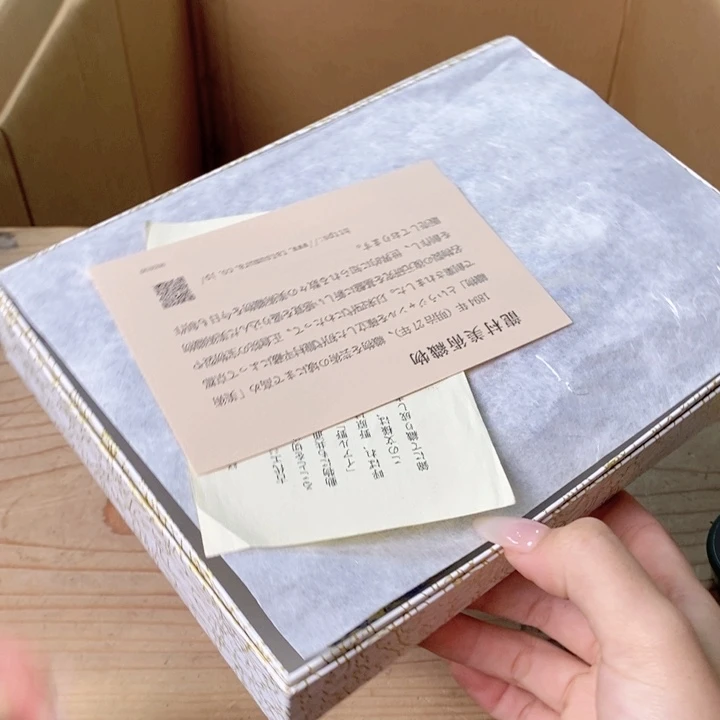 吉**宝哈哈哈哈哈哈哈哈哈哈哈哈哈