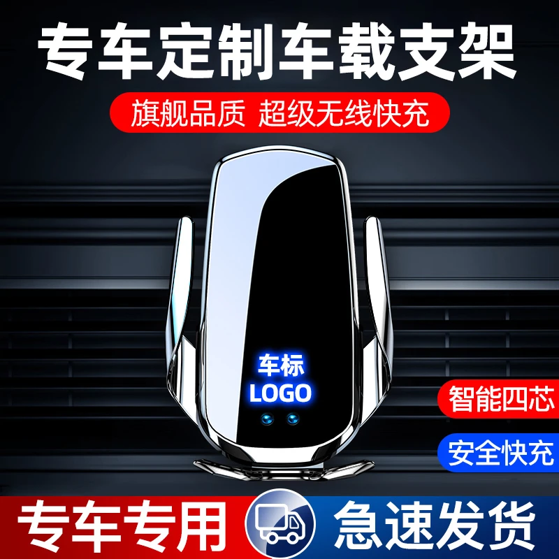 宝马/奔驰/奥迪/大众各车型专车专用中控台车载手机支架
