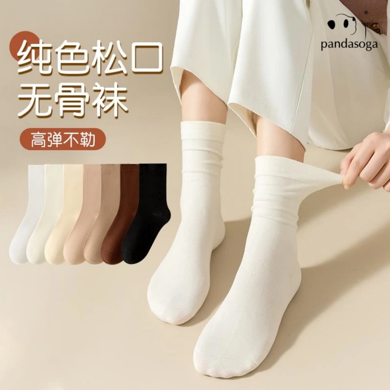 【pandasoga】95%棉女士纯色堆堆袜透气舒适秋冬袜子无骨缝头月子袜