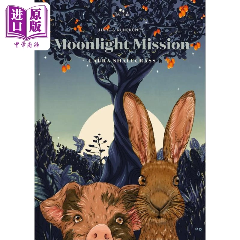 【中商】月光使命 Laura Shallcrass:Moonlight Mission 英