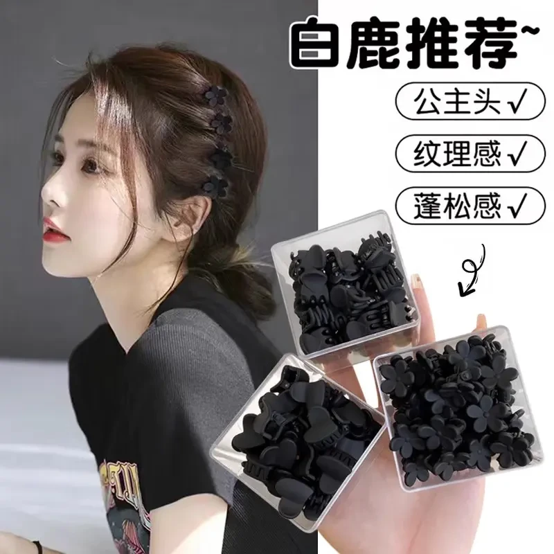 15个秒杀！黑色网红迷你刘海夹公主头发型发卡小抓夹碎发夹子小夹