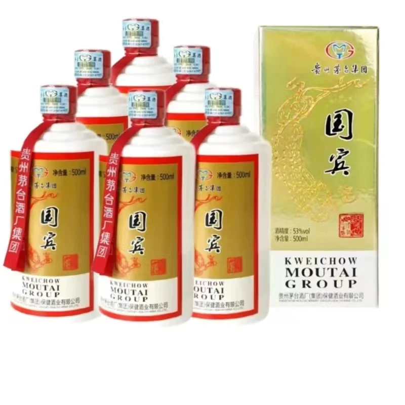 七松酱世国宾酒 酱香型白酒 整箱6瓶53%Vol500