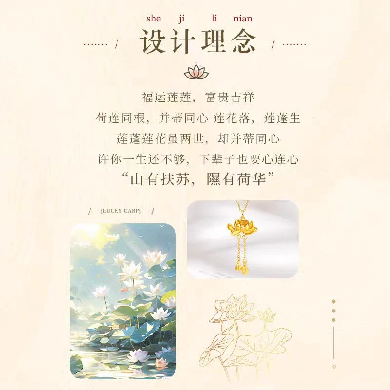 福利13 新中式两世欢莲花流苏盒仔链可调节铜镀黄项链锁骨链