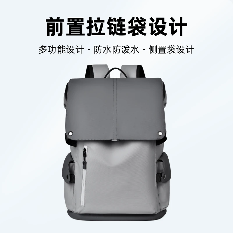双肩背包男商务休闲电脑包防水旅行包学生书包女多功能初中大学生