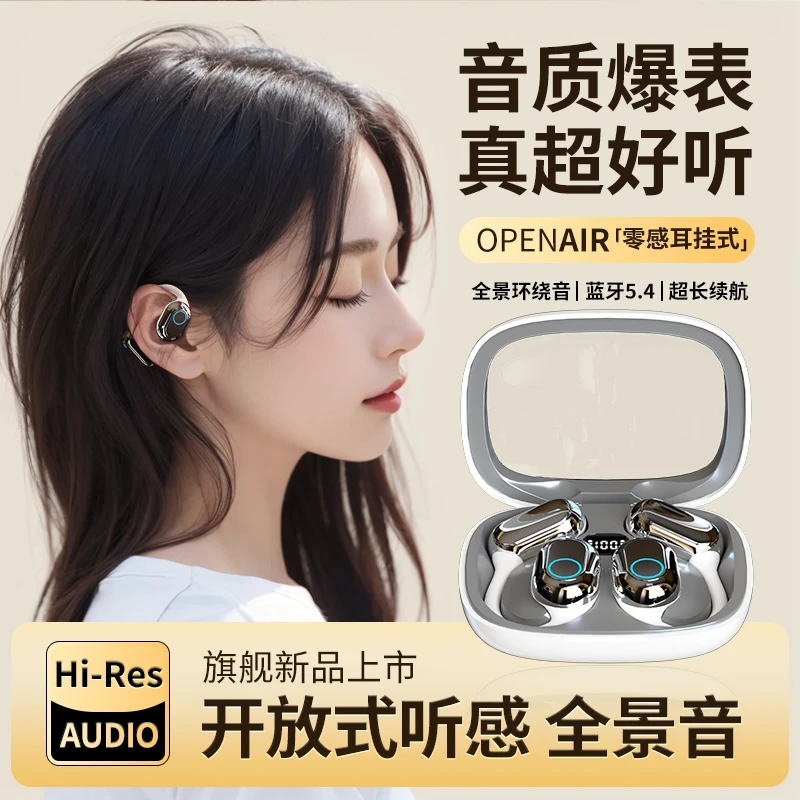 柏林之声无线蓝牙耳机长续航降噪挂耳式适用苹果安卓通用运动跑步