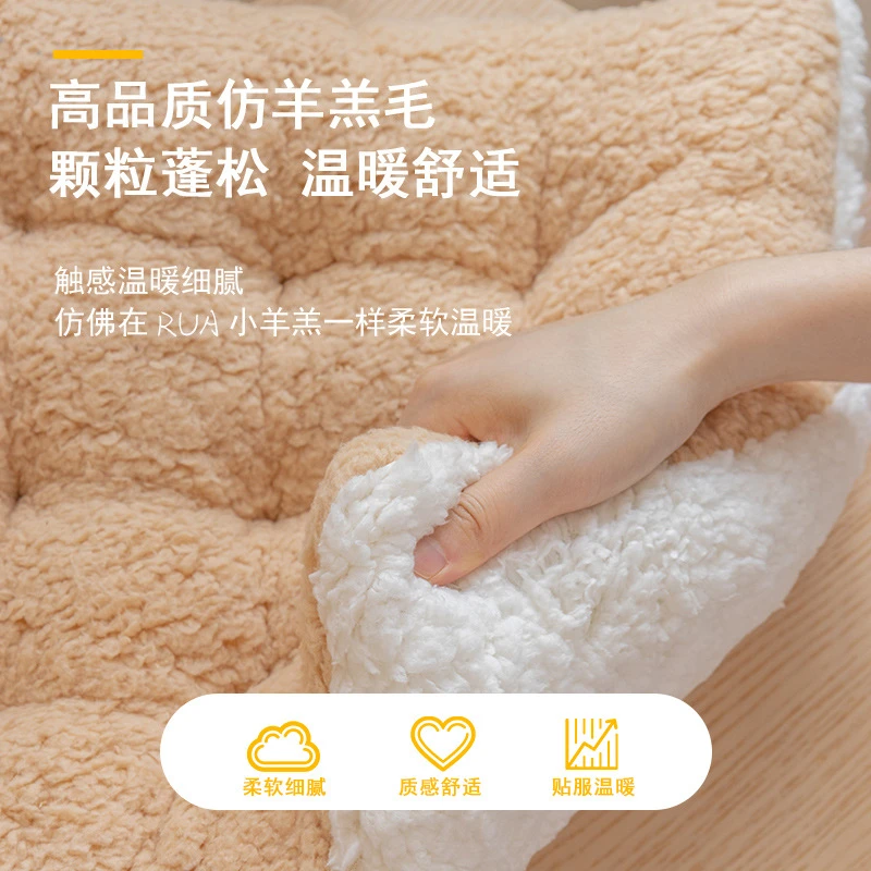 纯色毛绒坐垫椅子垫纯色羊羔毛办公室久坐座椅垫屁股垫子加厚