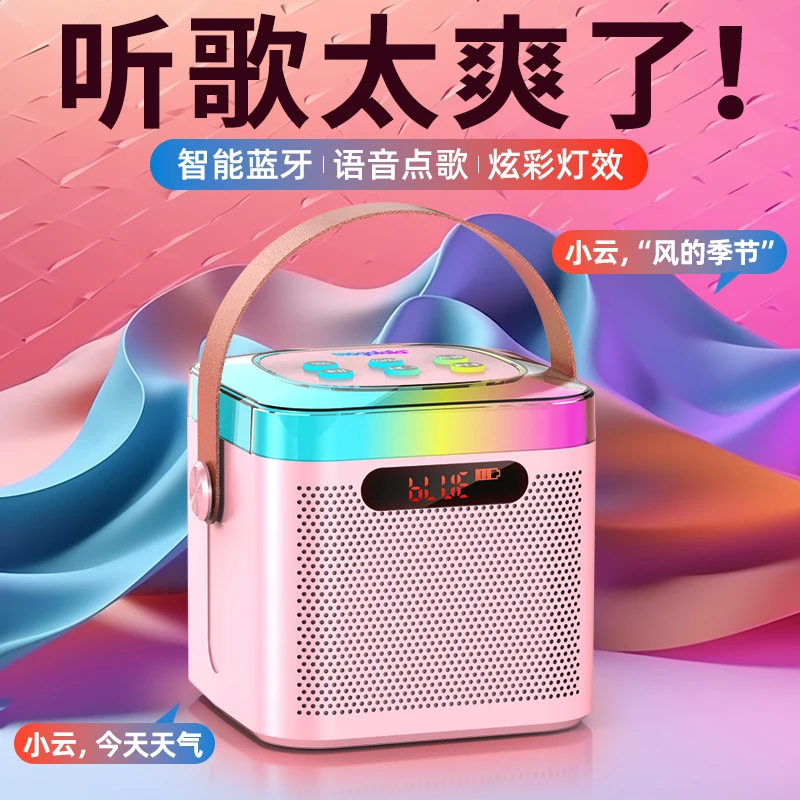 AI智能蓝牙音响超重低音炮大音量插卡无线蓝牙音箱可插卡户外无线
