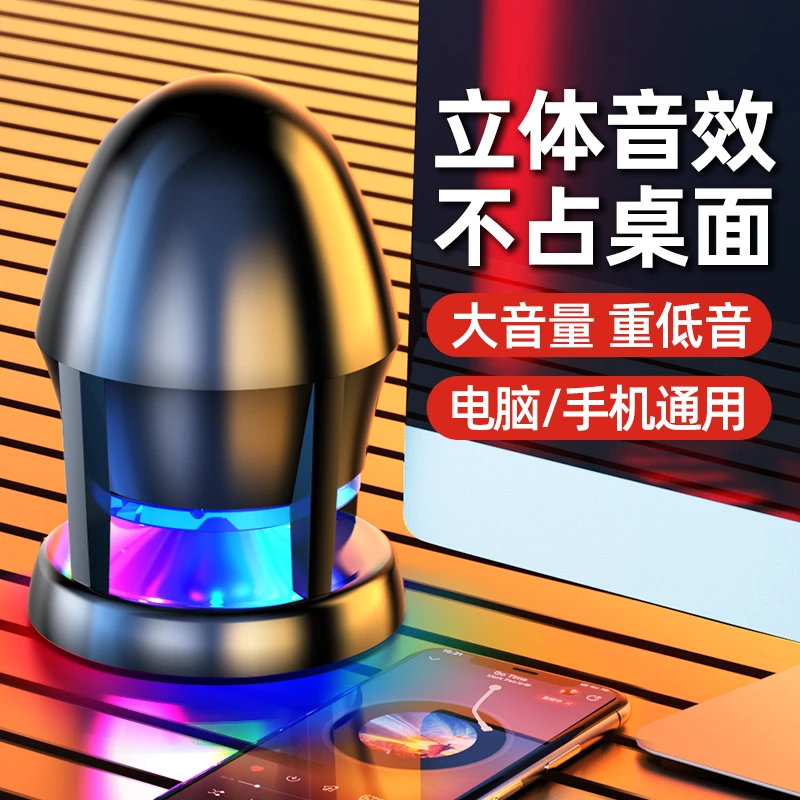 mogolala电脑笔记本台式有线小音响重低音炮超大音量无线手机通用