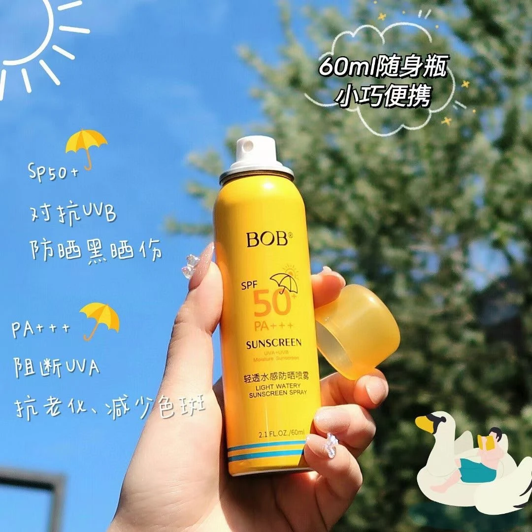 BOB清透水感防晒喷雾夏季水感轻盈不油腻女面部防紫外线轻透防汗