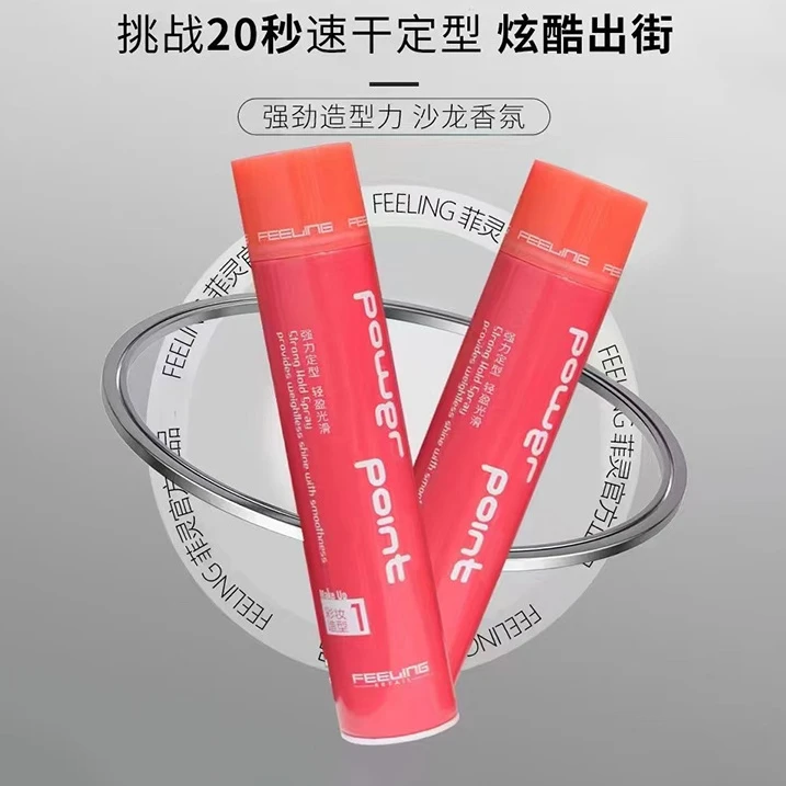 菲灵发胶泡沫定型喷雾强力蓬松造型发蜡干胶持久留香速干不伤发