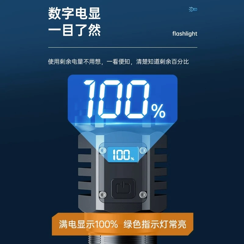 【清仓】强光超亮手电筒可充电白激光户外远射家用便携持久续航耐