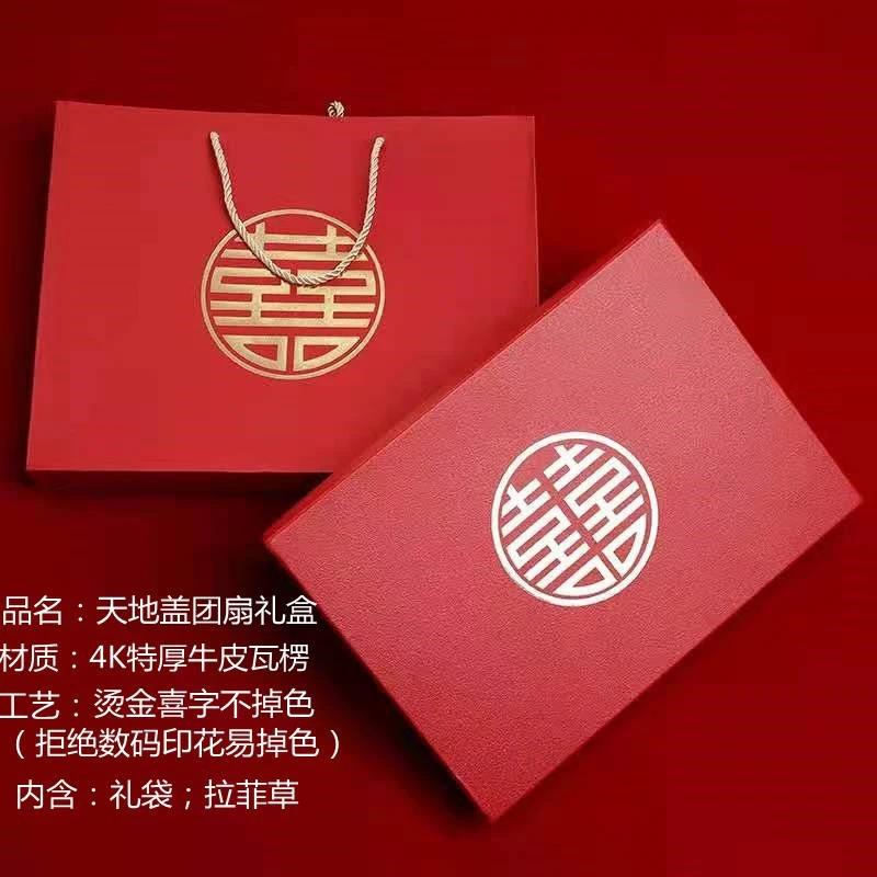 【清仓】重工团扇新娘结婚扇diy材料包手工中式秀禾服婚礼高级感遮