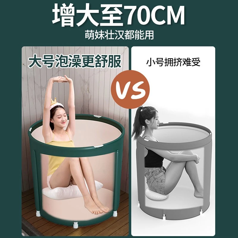 【清仓】泡澡桶大人可折叠加热沐浴桶家用加大全身免安装成人加厚