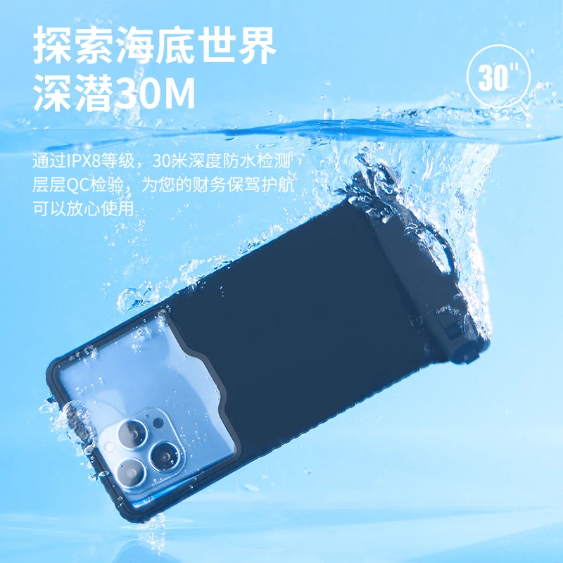 【清仓】手机防水套可触屏游泳温泉潜水壳漂流水下拍照防水袋外卖