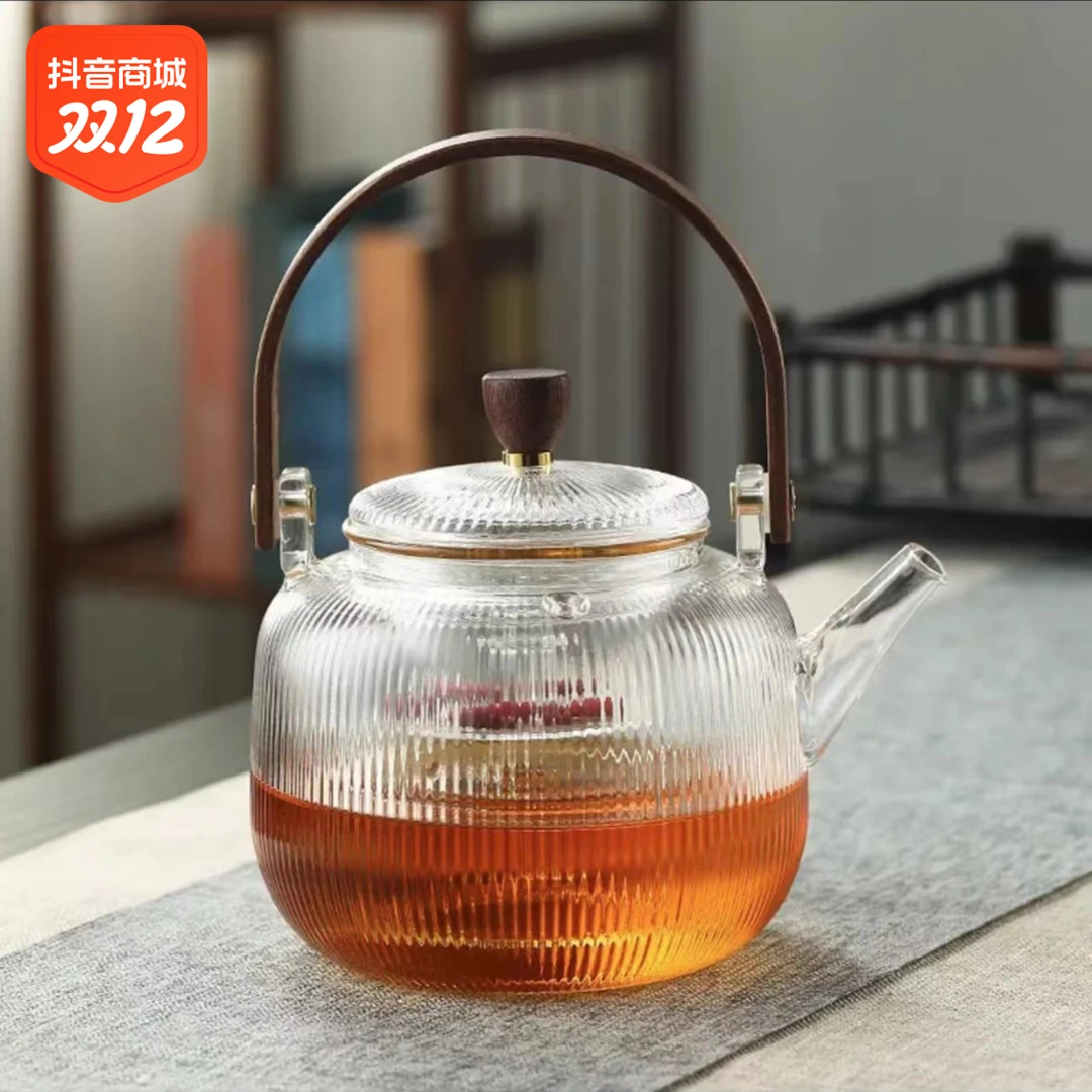 【清仓】高硼硅玻璃提梁壶围炉蒸煮两用煮茶壶竖纹耐高温蒸茶器家