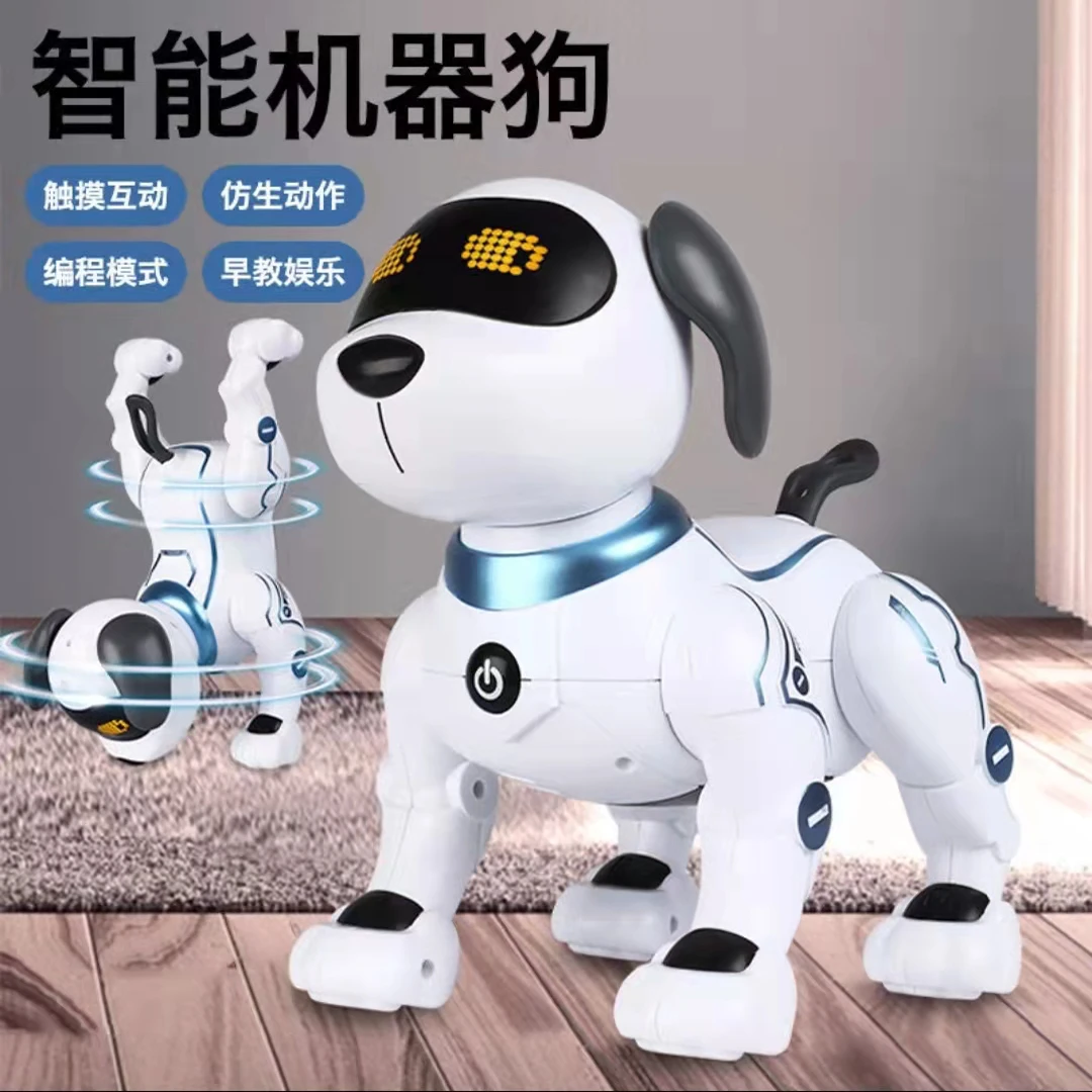 【清仓】智能机器狗编程特技狗爆款智能机器人早教益智玩具宝宝男