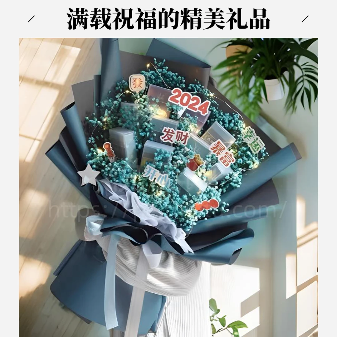 满天星网红干花烟花束diy材料全套包非成品送老公男朋友生日礼物