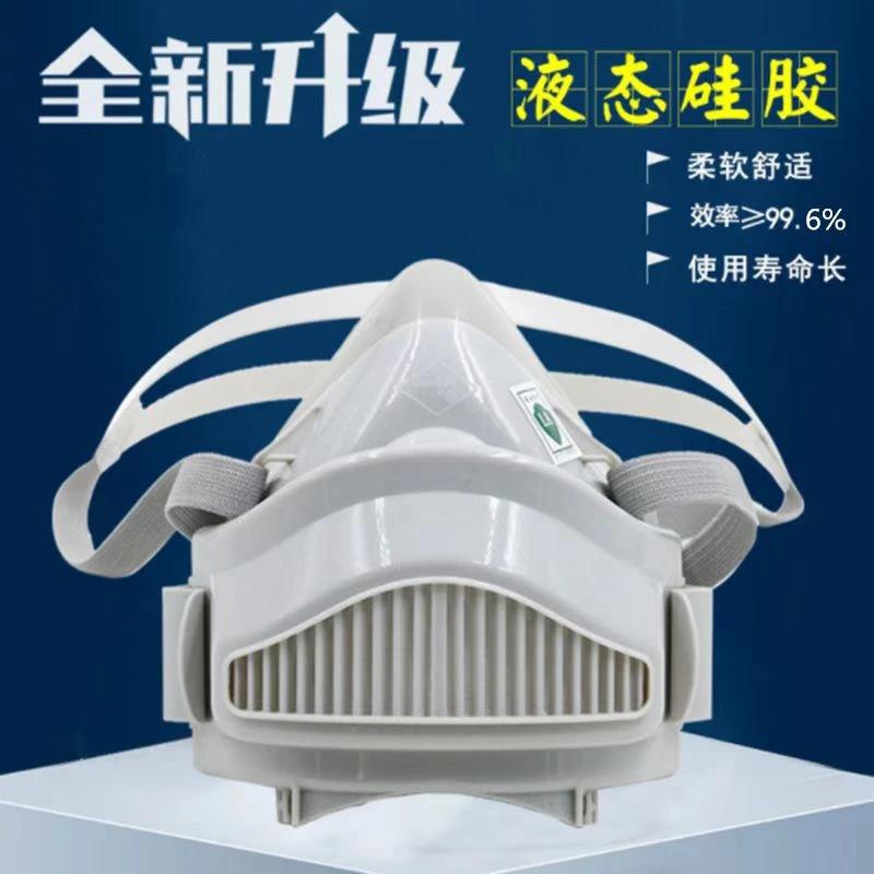 308硅胶防尘口罩工业粉尘煤矿打磨透气面具电焊灰开槽颗粒物防护