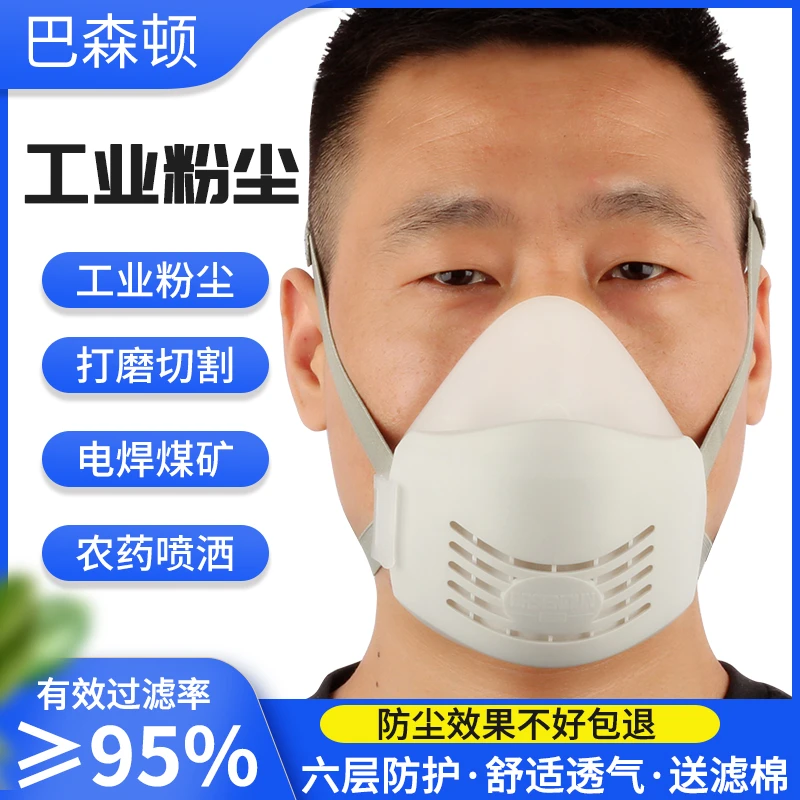 防尘口罩防工业粉尘灰高效打磨护颈kn95煤矿井下面具防护可水洗