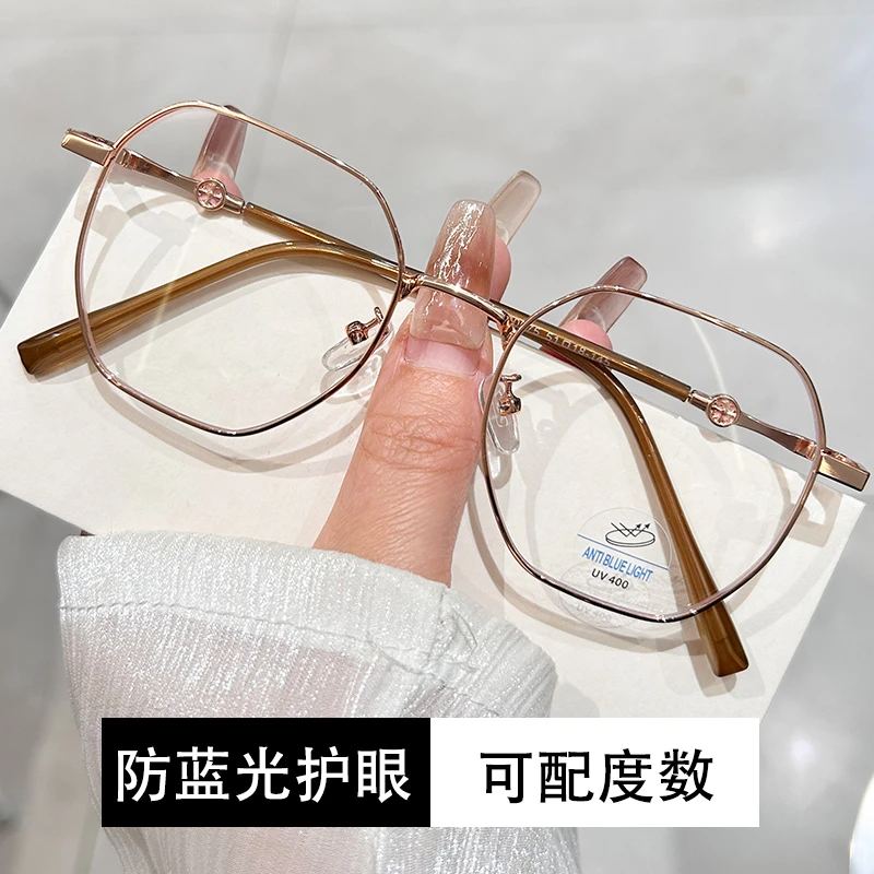 超轻近视眼镜女防辐射防蓝光护眼多边镜框素颜显脸小可配度数散光