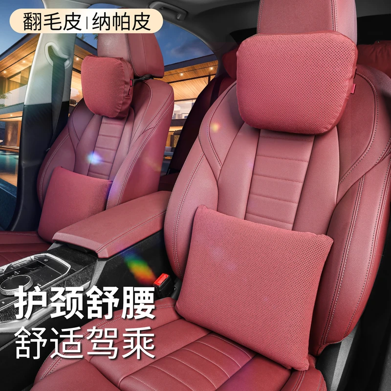 汽车头枕护颈枕奔驰S级迈巴赫枕头车载座椅开车靠枕四季通用枕头