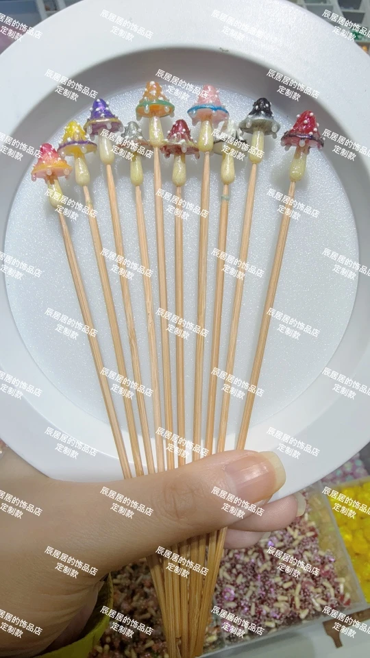 韩国家定制彩绘小蘑菇珠通孔diy配件