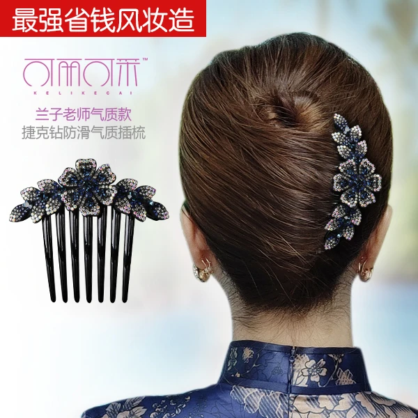 KELIKECAI/可丽可采韩版气质优雅水钻防滑插梳返潮复古
