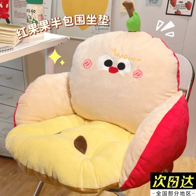可爱椅垫多巴胺靠背垫学生宿舍椅子坐垫腰靠一体式办公室半包座垫