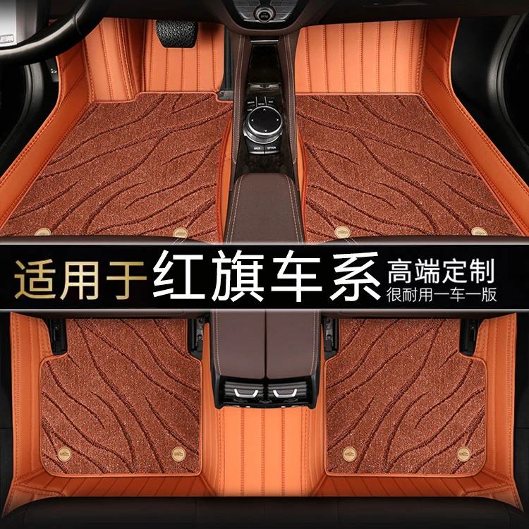 适用于红旗H5H6H7HS3HS7EH7HQ9PHEVEQM5HS9L5新能源专用汽车脚垫