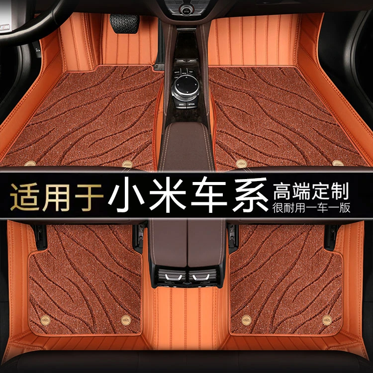 适用于小米SU7新能源专用汽车脚垫