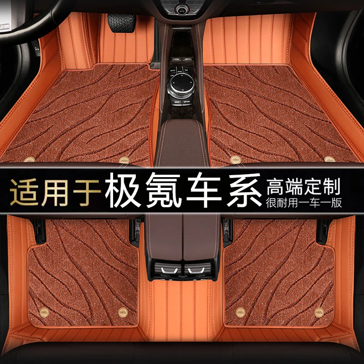 适用于极氪001FR 009 007 7X MIX新能源专用汽车脚垫