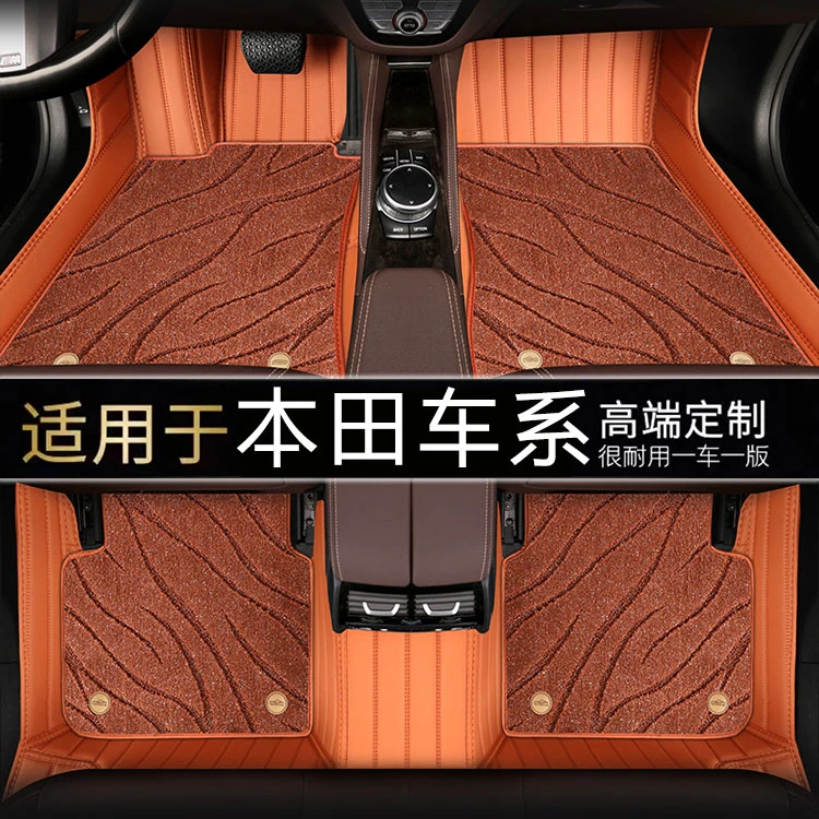 适用于本田雅阁飞度锋范皓影缤智凌派思域XCRV英诗派专用汽车脚垫