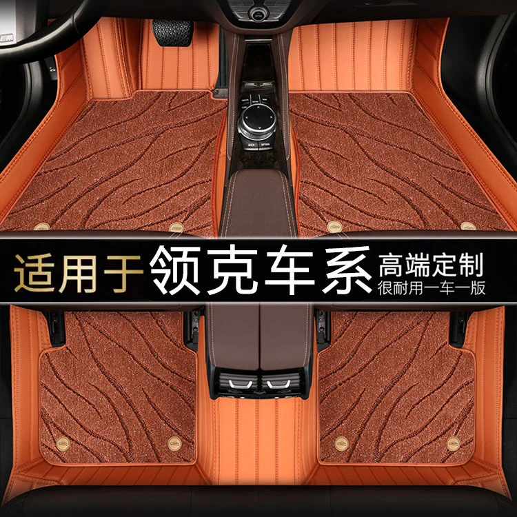 适用于领克0102030506070809Z10Z20新能源EV专用汽车脚垫