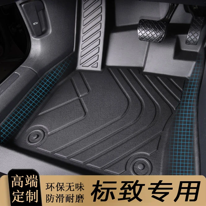 适用于标致2008 301 30730840083008 5008508L全包围专用汽车脚垫