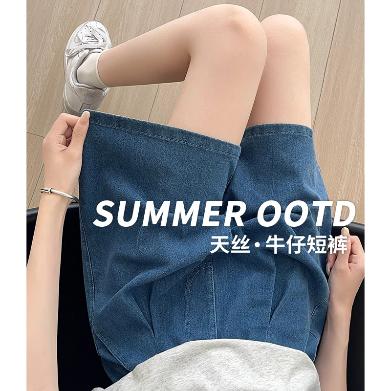 鑫鑫同学软牛仔短裤女夏季薄款高腰宽松五分裤学生休闲显瘦中裤